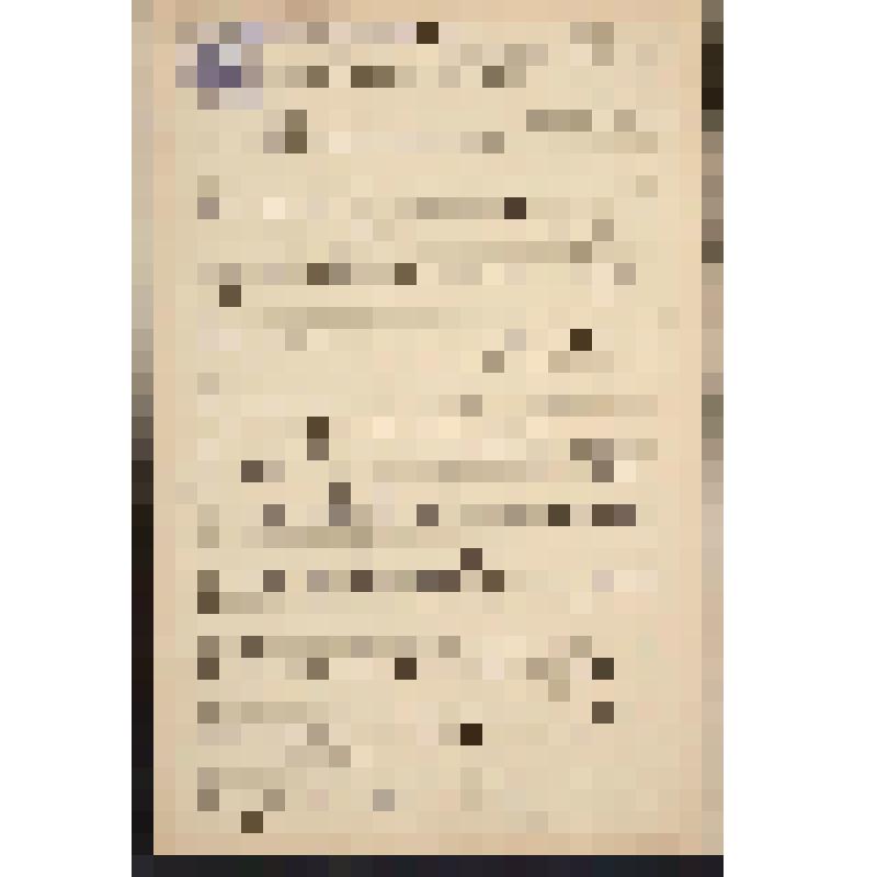 Оркестровые партии. Вступление к опере  "Евгений Онегин". Переложение  неуст. автора для духового оркестра. Партия 3-го кларнета in B