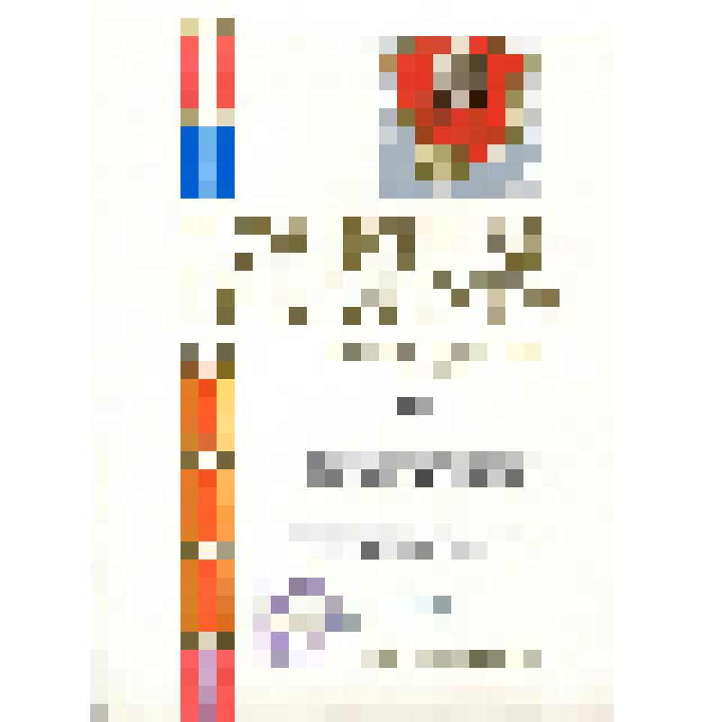 Почетная грамота Гармаш Дарьи Матвеевне