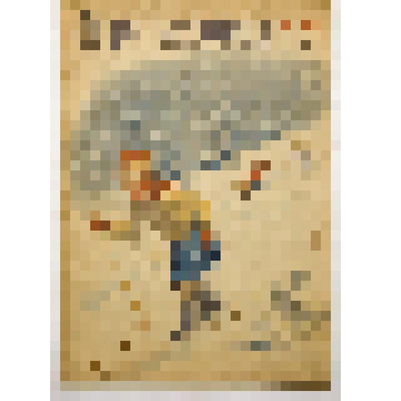 Журнал "Работница" № 35 (декабрь). - 1938 г