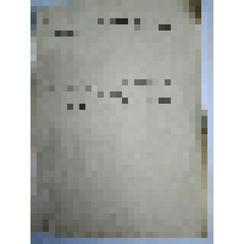 Книга . Надергулов М. Х. Краткое описание фонда М. Уметбаева из архива Уфимского научного центра РАН