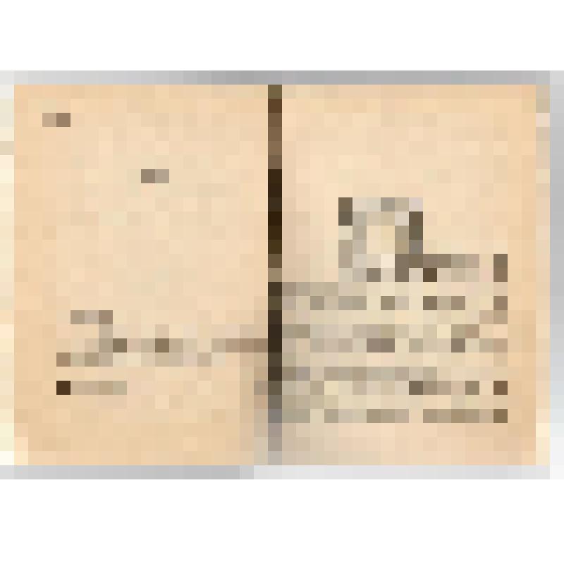 Книга Обыденнова М.Ф. "Тайна Уфимских холмов".-Уфа:Башкирское кн. издательство, 1986