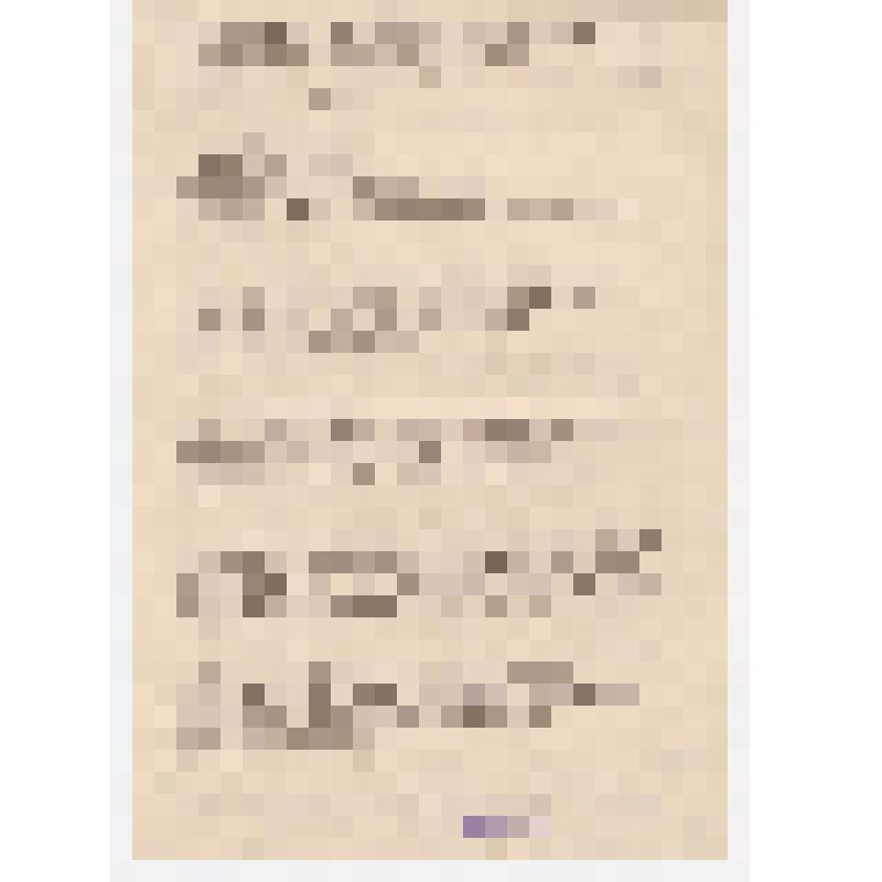 Письмо Ф.А. Левченко Буне Михаилу Ивановичу