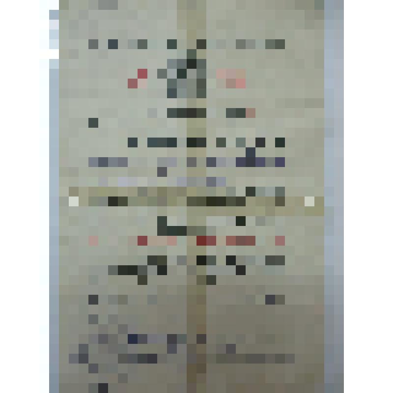 Удостоверение Б № 48781