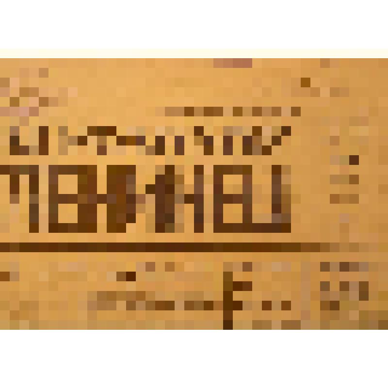 Газета. Молодой ленинец, № 126 (2058), от 20 октября 1970 года