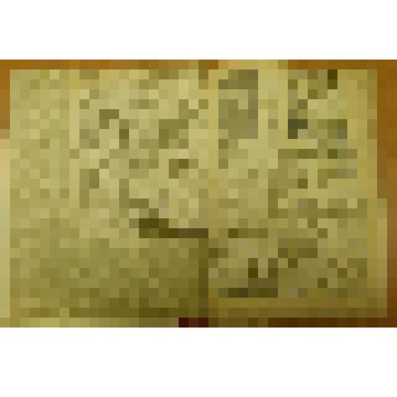 Документ. Вырезка из газеты красноармейской "Мы победим", органа 49-ой Ивановской стрелковой дивизии, с фотографией бронебойщика, старшего сержанта В. Балахонцева, награжденного орденами Отечественной войны II степени и Славы III степени