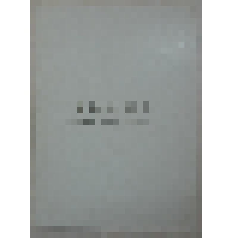 Письмо поздравительное Якшур-Бодьинского районного комитета партии, Исполкома районного Совета народных депутатов Шкляевой Марии Кирилловне