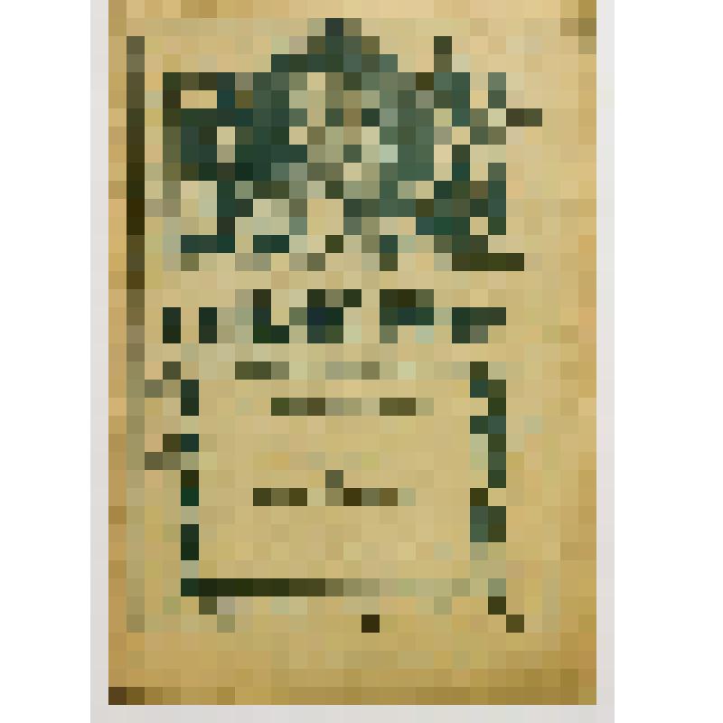 Брошюра. Избранные произведения. / Беспл. прил. к ж-лу «Задушевное слово». Вып. 21. - 1910 гг