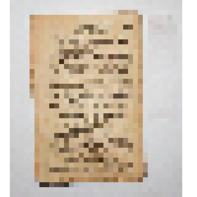 Журнал. Ежемесячный литературно-исторический «Вестник иностранной литературы» май 1904 года.   / СПб.: тип.П.Ф. Пантелеева. 1904 год