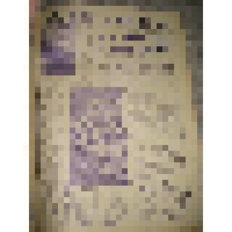 Газета "Путь к коммунизму" №27  (4549),  03.03.1979г. Выходит с 1935г.- Орган Пристенского райкома КПСС и районного Совета народных депутатов Курской области. Типография - пос.Пристень, типография Уприздат., Курской обл