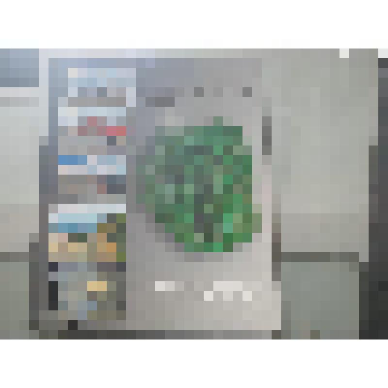 Книга. «Знаменитые месторождения Урала», часть II.  Издательство «Уральский рабочий». 2007 год