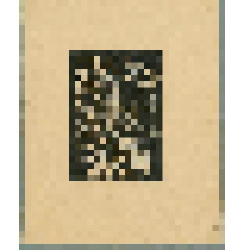 Мельница. Пейзаж с радугой