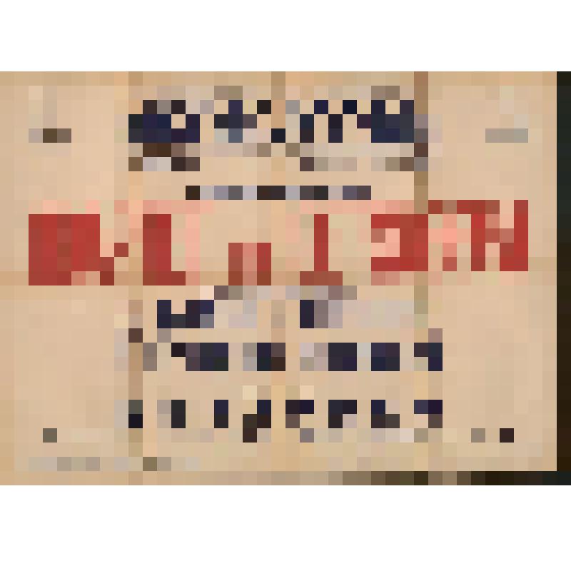 Афиша. Музыкальный зал им. Глинки. Ленинградская филармония. Концерт Государственного квартета им. Бетховена. В программе: Л. Бетховен. 1-й экз