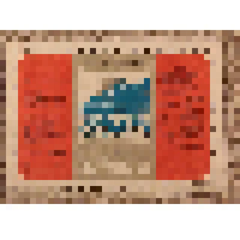 Этикетка бутылочная к минеральной воде «Фаргона» производства Хамзинского завода Минвод УзССР, из коллекции этикеток бутылочных к минеральной воде, безалкогольным напиткам, сокам, сиропам