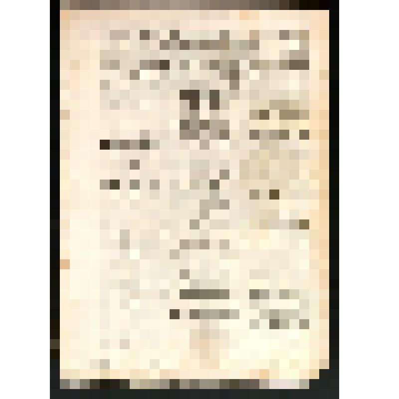 Журнал. Народное благо [Текст] : еженедельный иллюстрированный журнал. № 1 (1 января) / [ред. В. Монигетти ; изд. С. Свешников], Год. изд. 2. - М., 1899 ([Тип. М.Г. Волчанинова]). - 16 с. : ил