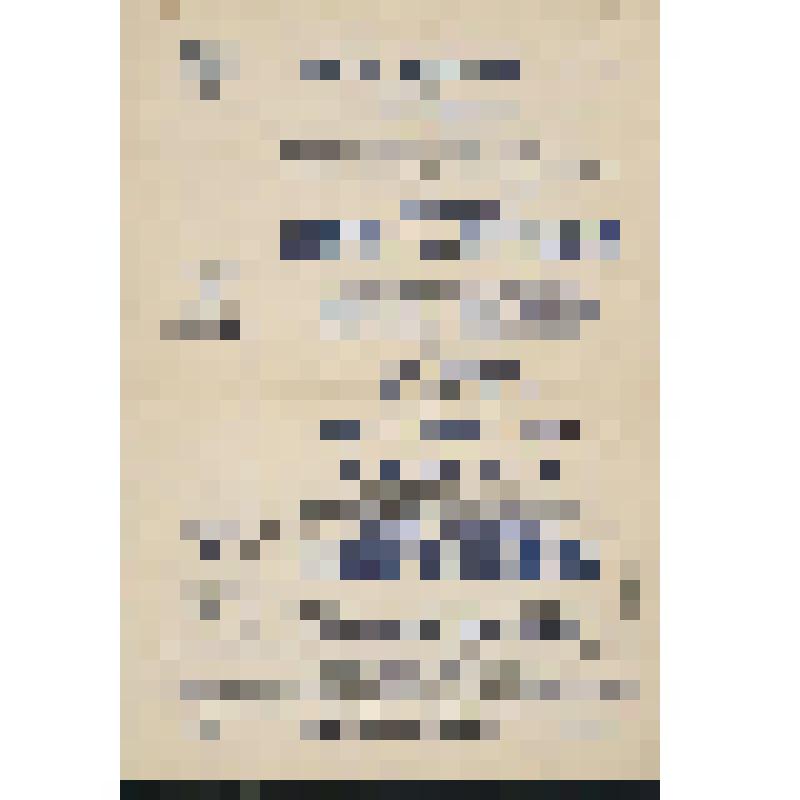 Афиша. МГФ. МЗК. Концерт В.В. Софроницкого. В программе: Гендель, Шуман, Шопен, Дебюсси