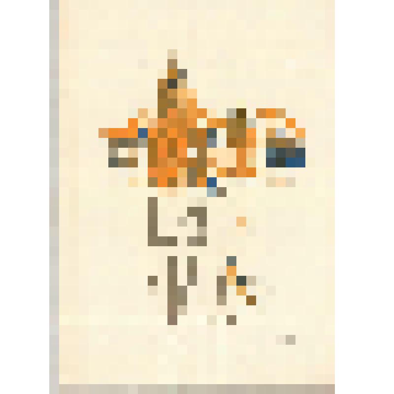 Литография. Осень. Из серии «Сосны»