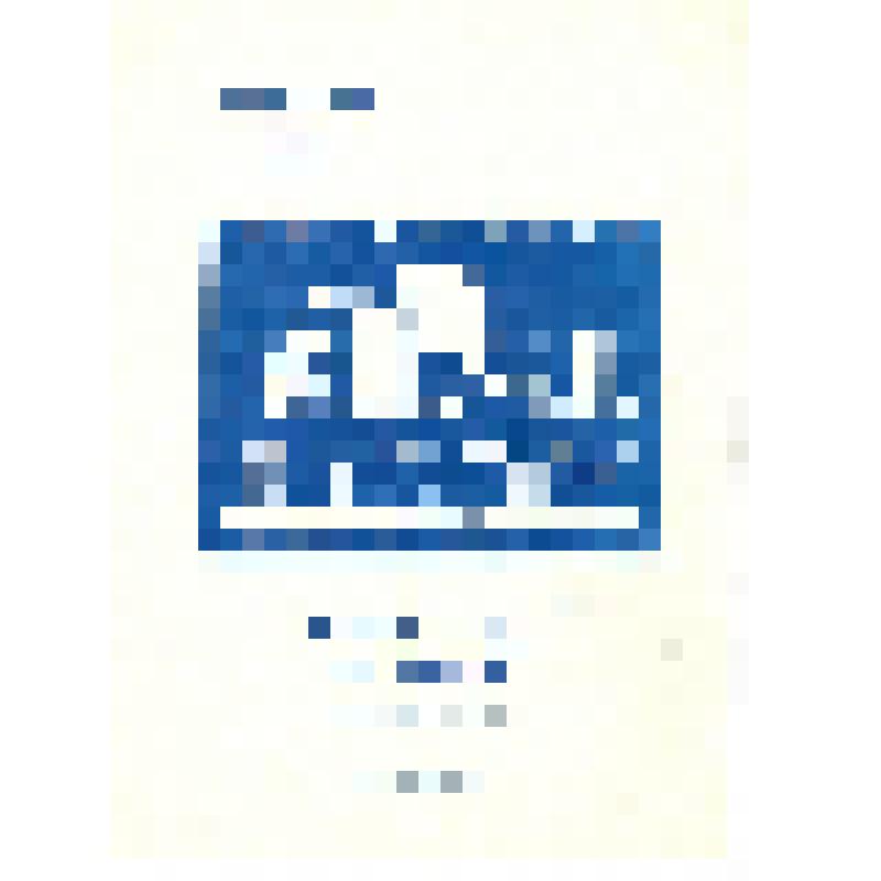 Программа  премьерного спектакля "Много шума из ничего" Ростовского драматического театра им. М. Горького