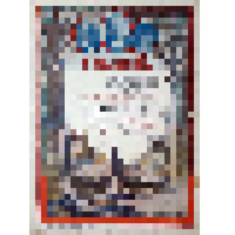 Грамота, выданная Зимину П.З., награжденному званием ударника