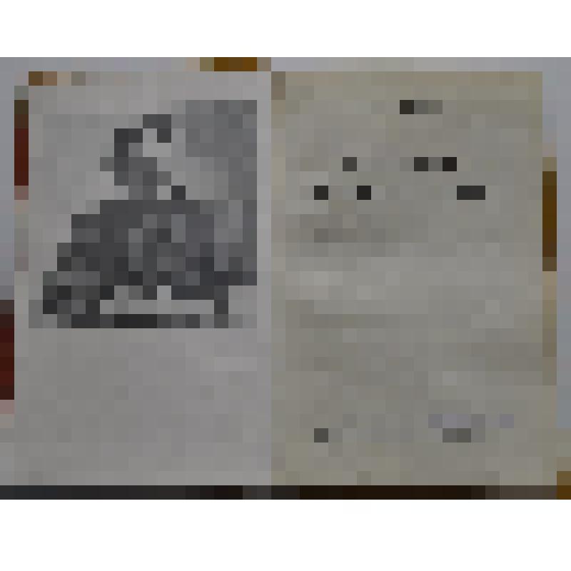 Книга "Эдэбият доньясында"