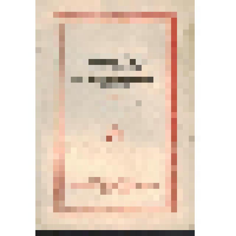 Брошюра. Литература для чтения и самообразования офицера. Библиографический указатель