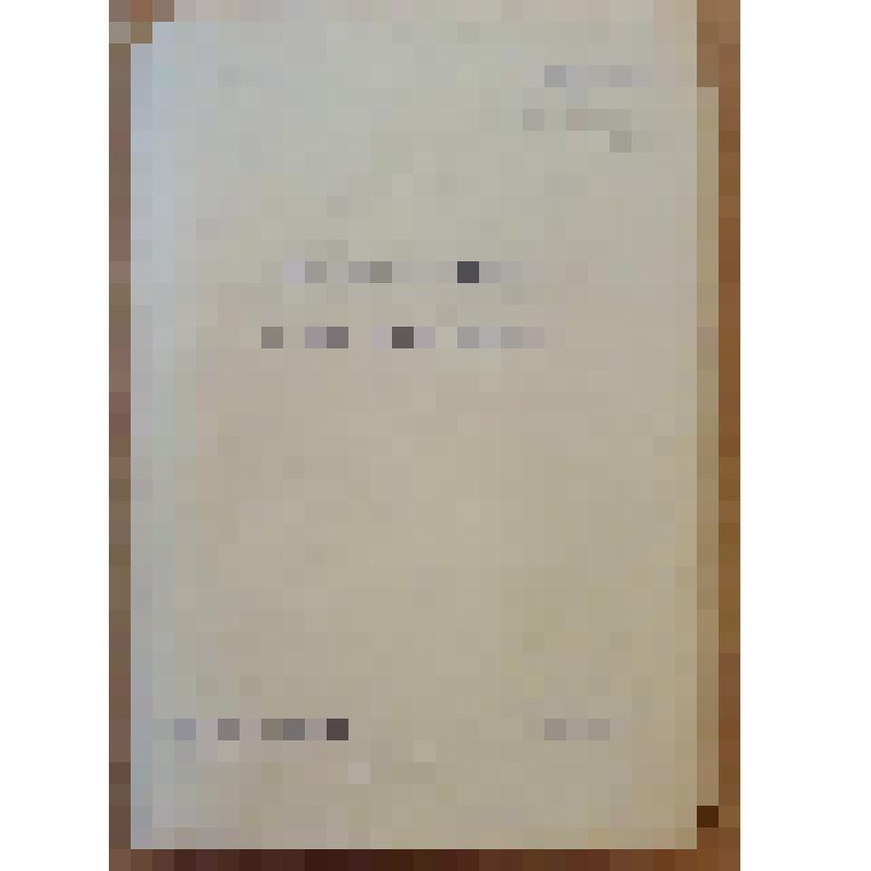 Фотокопия. Толстой Л.Н. В чем моя вера? [Text]. - б/г