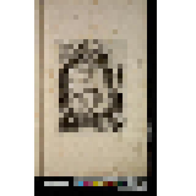 Титульный лист к таблицам Ветхого Завета