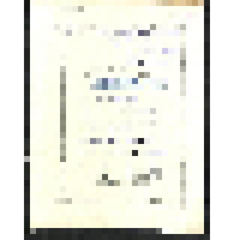 Рукопись П.А. Черкашина. Окрасился месяц багрянцем. Отрывок из 2-й части. Дата записи: 1950-е гг