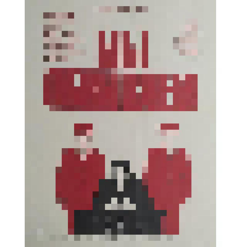 плакат. Фильм: Мы обвиняем. 1985