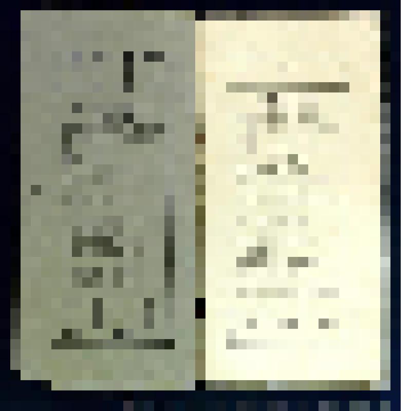 Журнал. The Chancellor [Text]. Vol. 4, № 3 (March) / [editor Laurie J. Quinby]. - Omaha : The L.J. Quinby Concern, 1909. - P. [33]-48, [2] p. : front. Обложка издательская
