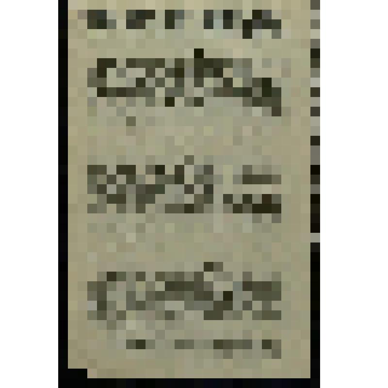 Листовка. "Граждане!" - листовка Государственной Думы с приэывом подписываться на "Заем Свободы"