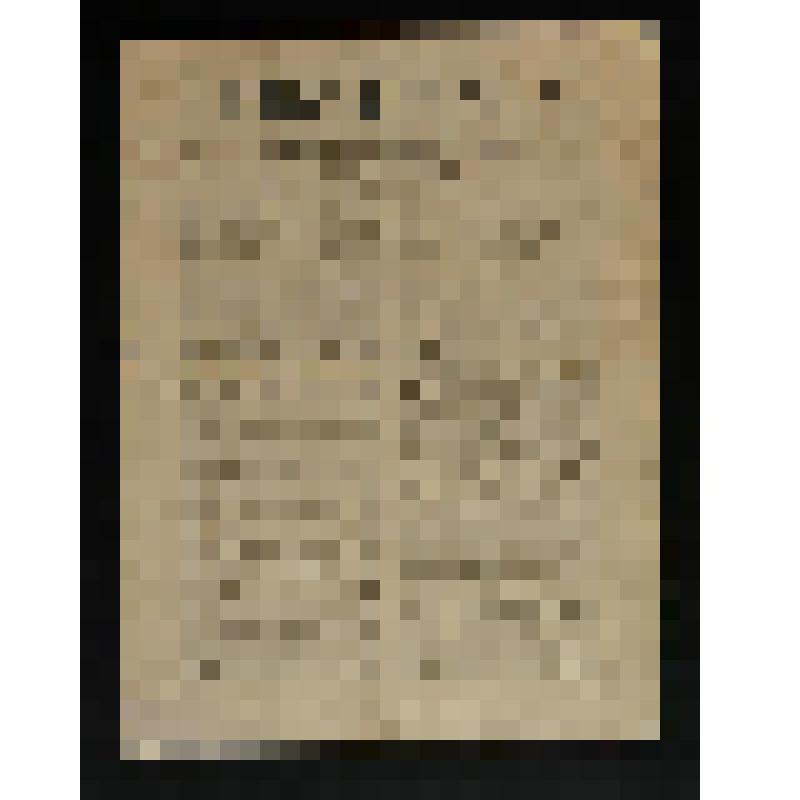 Газета. The Public [Text] : a national journal of fundamental democracy & a weekly narrative of history in the making. Vol. 13, № 657 (November 4) / editor Louis F. Post ; managing editor Alice Thacher Post. - Chicago, 1910. - P.[1033]-1056 : il. - Five C