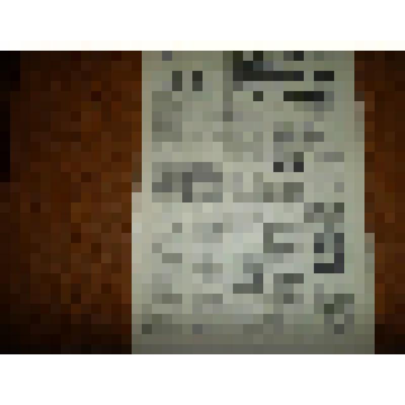 Газета "Кооператор Сибири" 1981 г