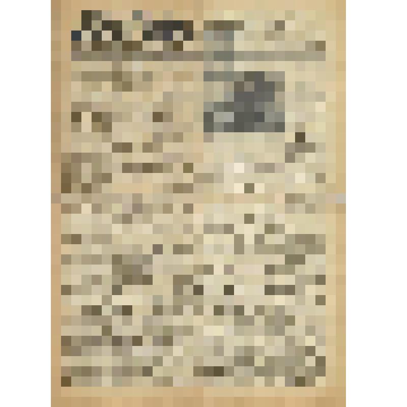 Газета. "Боевая подготовка" № 67