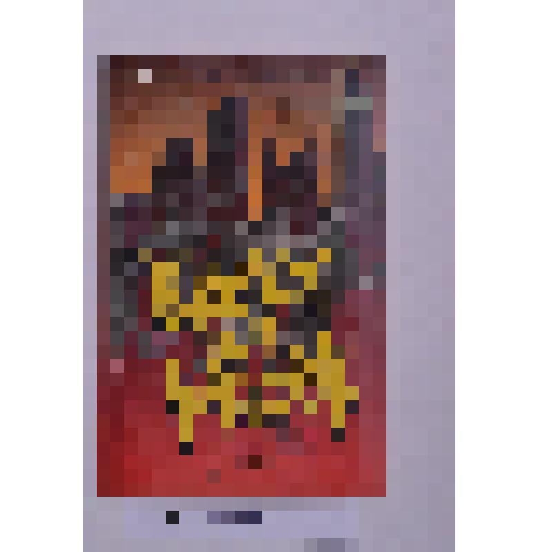 Книга. Д. Випкерсон «Крест и нож. Миссия человека в каменных джунглях»