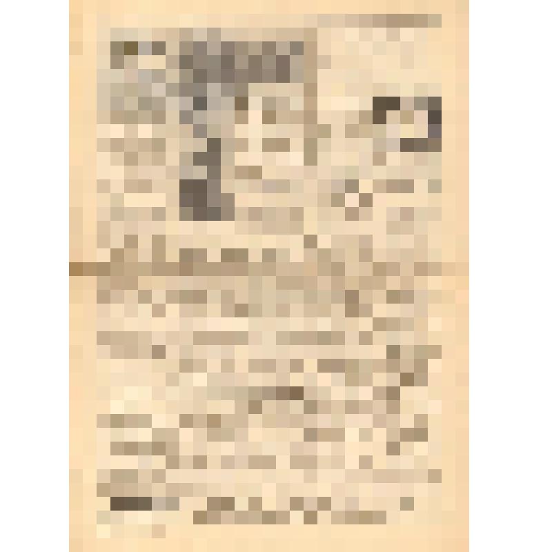 Печатная продукция. Газета "Ленинская правда" №8 (8824)  от 18 января 1979г