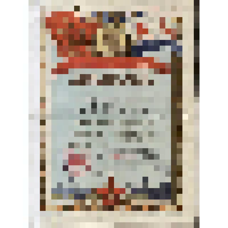 Документ. Грамота войсковой части ПП 47207 старшине Попову Юрию Павловичу за отличные успехи в боевой и политической подготовке