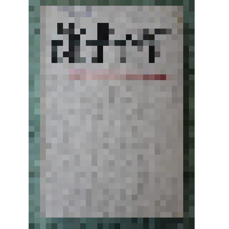 Под редакцией Левыкина К.Г., Хербста В. Книга. "Музееведение. Музеи исторического профиля"