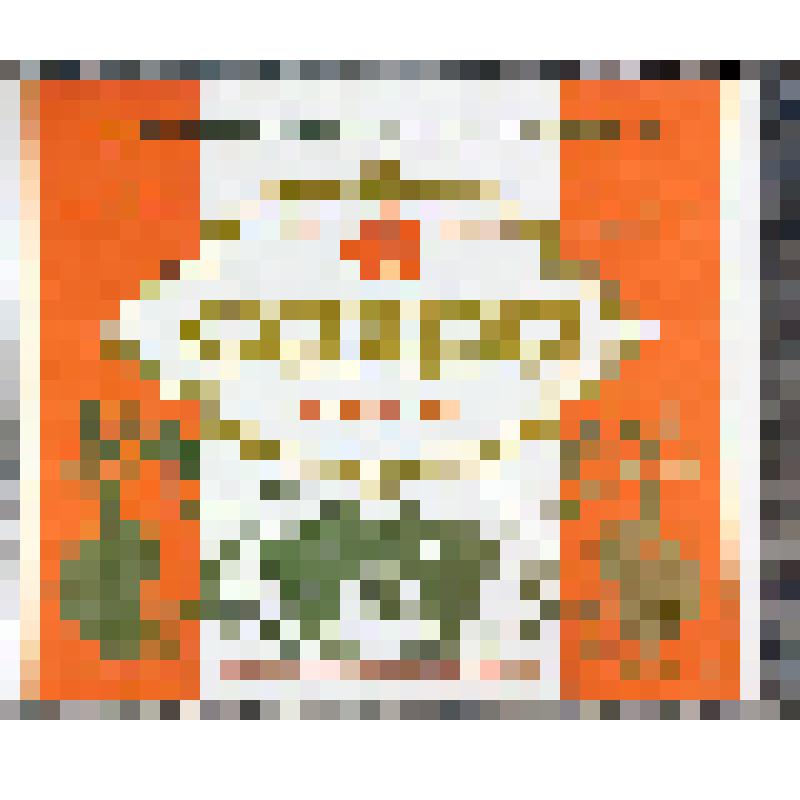 Этикетка бутылочная к вину «Сахра мадера» розлива Московского Межреспубликанского винзавода, из коллекции этикеток бутылочных к винам кавказских  и среднеазиатских республик СССР