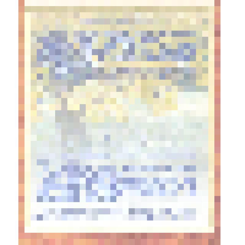 Документ. Благодарность настоятеля храма мучеников Флора и Лавра с.Зеледеево Юргинского района священника Дионисия Пучнина Тулееву А.Г., Губернатору Кемеровской области за оказанное внимание к нуждам храма