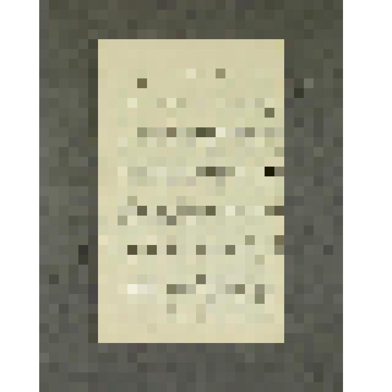 Письмо к Бунину Ю.А.. "Дорогой Юлий Алексеевич, Благодарю Вас за извещение ..."