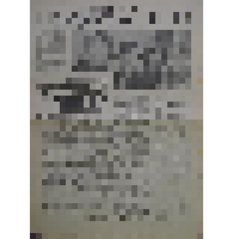 Газета. Ишимская правда. - Ишим. - 21 ноября 1969. - №186. - 4 С