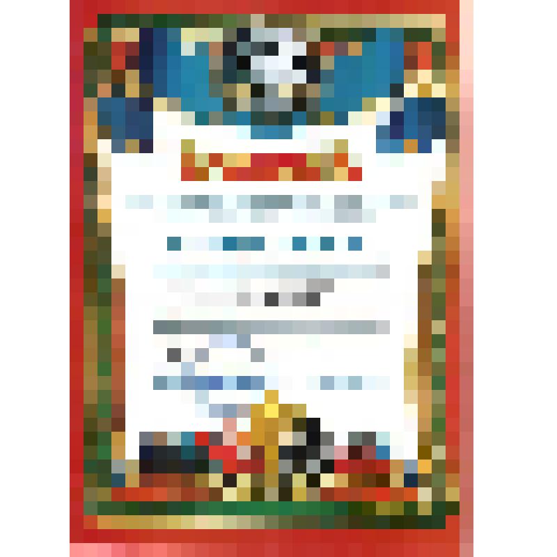 Грамота.Комитет по делам молодежи, физической культуре и спорту Администрации городского округа Отрадный. Награждается команда ООО "БПО- Отрадный", занявшая  I место в первенстве города по настольному теннису среди команд промышленных предприятий. Грамота