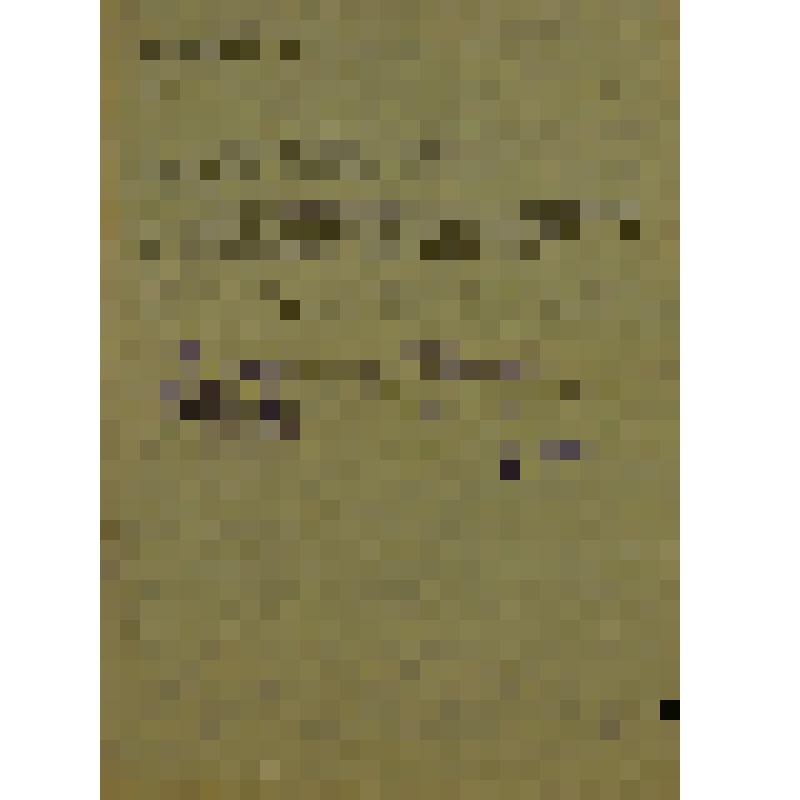 Договор трудовой Разина Е.Ф. с издательством «Кандалакшский коммунист»