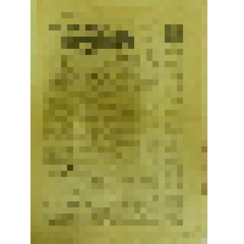 Документ. Газета общественно-политическая "Приволжская правда" № 12(16228) со статьей "А когда волнующие строки побегут уверенно в набор..." о Давыдовой Нине Ивановне (1923), мастере наборного цеха Кинешемской типографии им. В.И. Ленина. Из коллекции мате