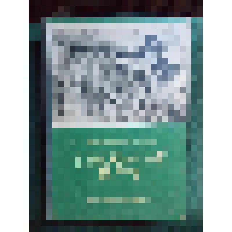 Книга. Bezkrwawe Lowy. - Warszawa,1954 г