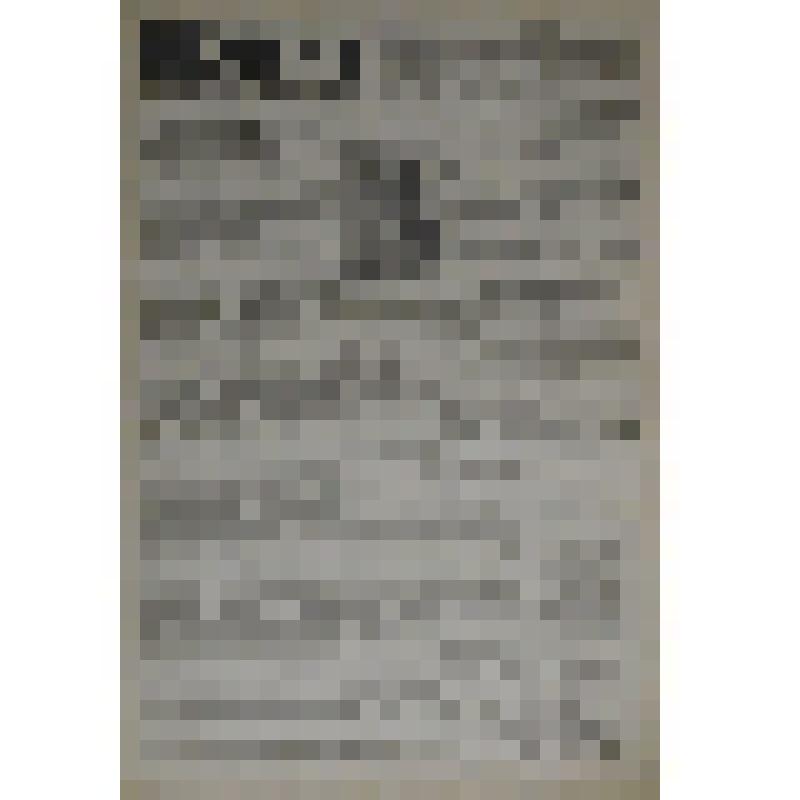 Газета "Цемент" № 225 от 27 сентября 1940 года