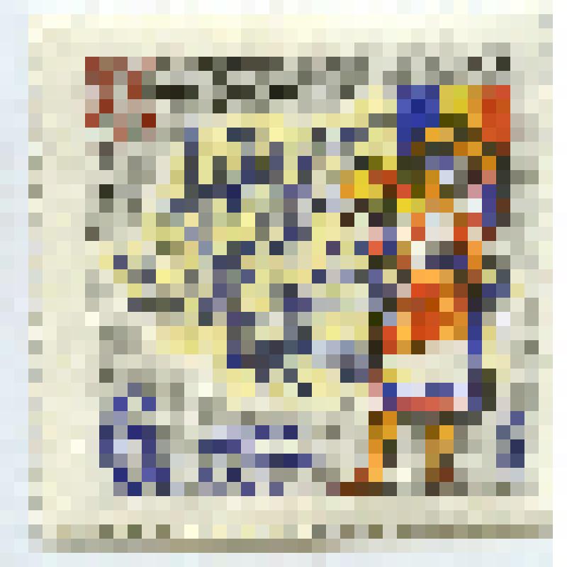 Марка почтовая. "20-летие освобождения Румынии от фашистской оккупации". 6 копеек