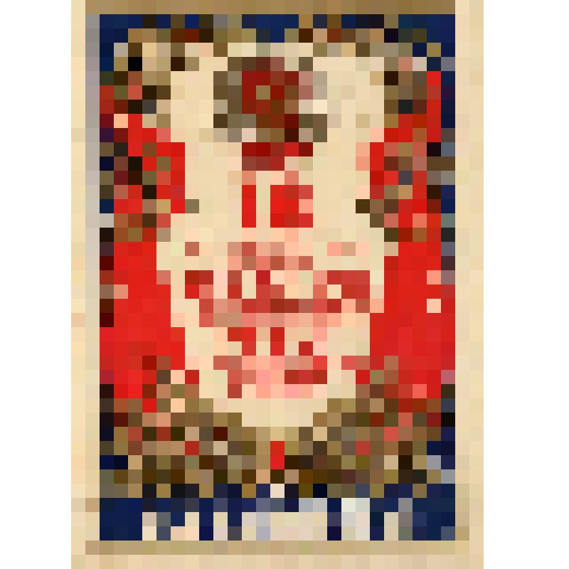 Открытка. "18 февраля 1951 г. - День выборов в Верховный совет РСФСР и Верховные советы автономных республик!"