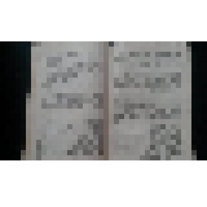 Книга Мажита Гафури "Опозоренные"