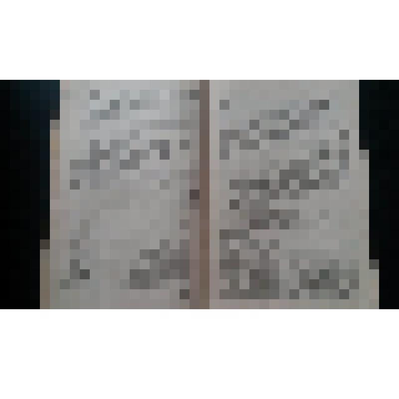 Книга Мажита Гафури "Опозоренные"